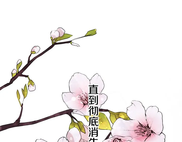 第3话 预知梦 第60页
