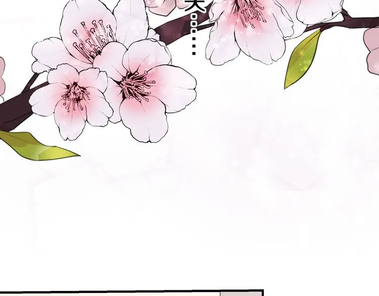 第3话 预知梦 第61页