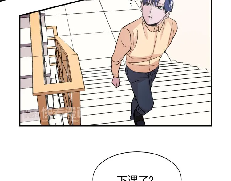 第3话 预知梦 第63页