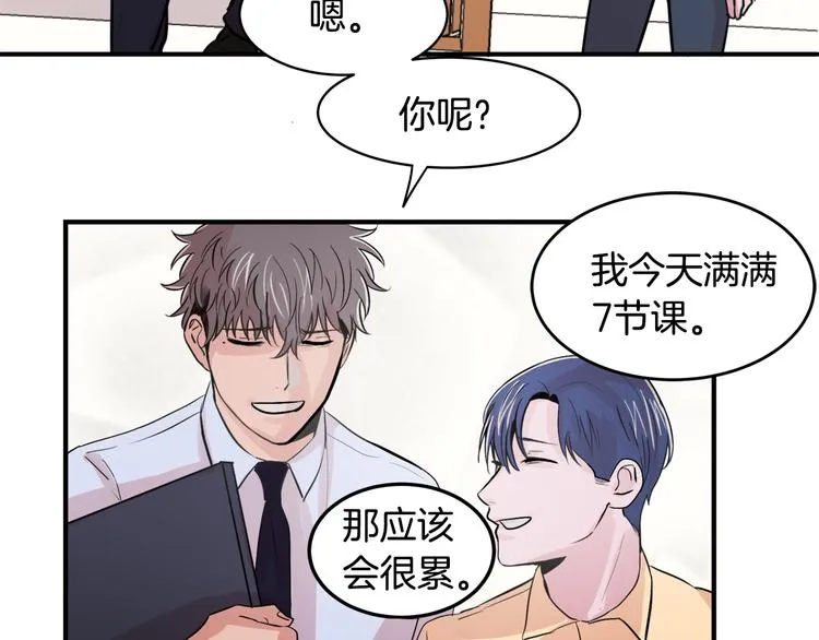 第3话 预知梦 第65页