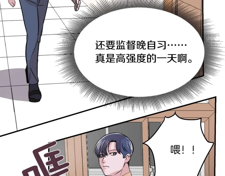 第3话 预知梦 第69页