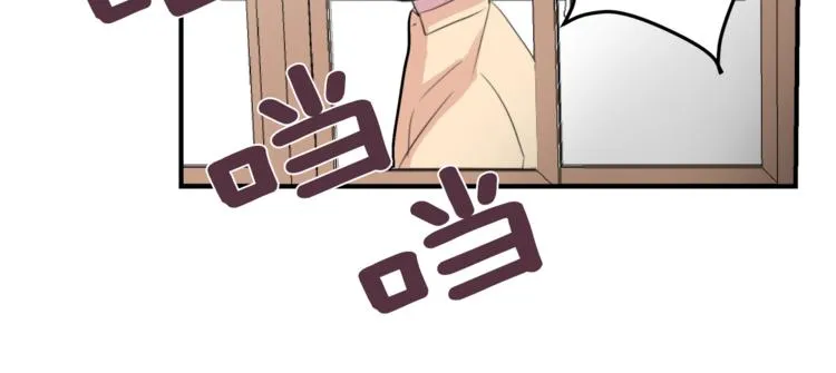 第3话 预知梦 第70页