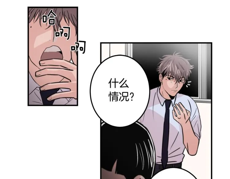 第3话 预知梦 第76页