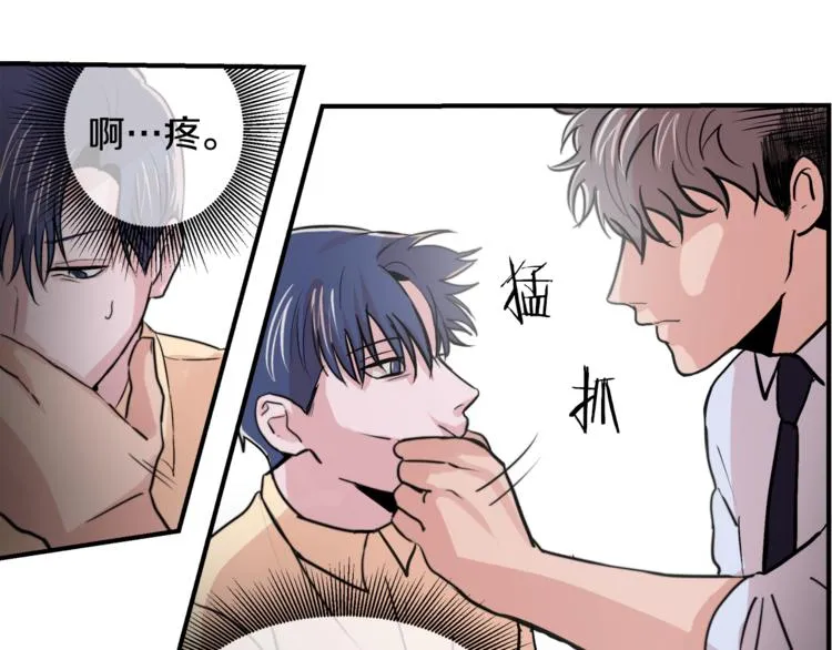 第3话 预知梦 第84页