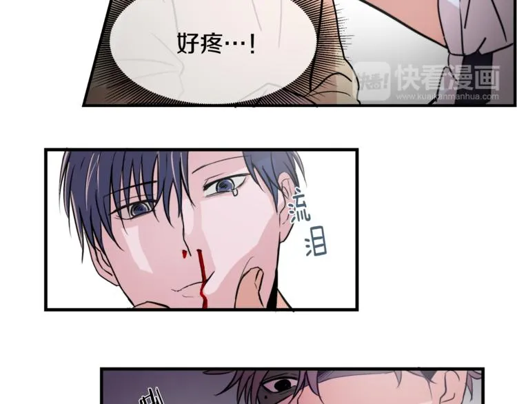 第3话 预知梦 第85页