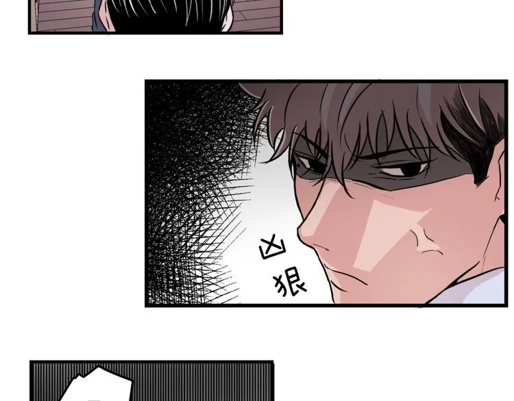 第3话 预知梦 第88页