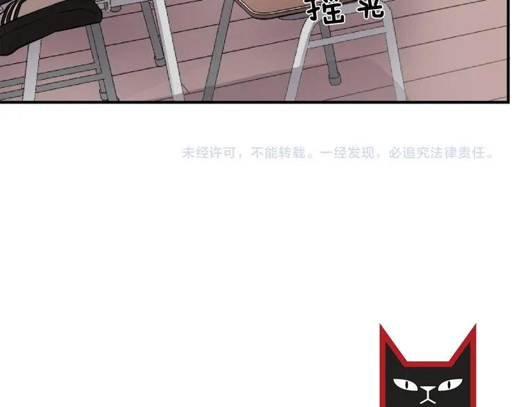 第3话 预知梦 第92页
