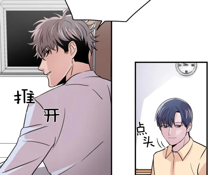 第3话 预知梦 第96页