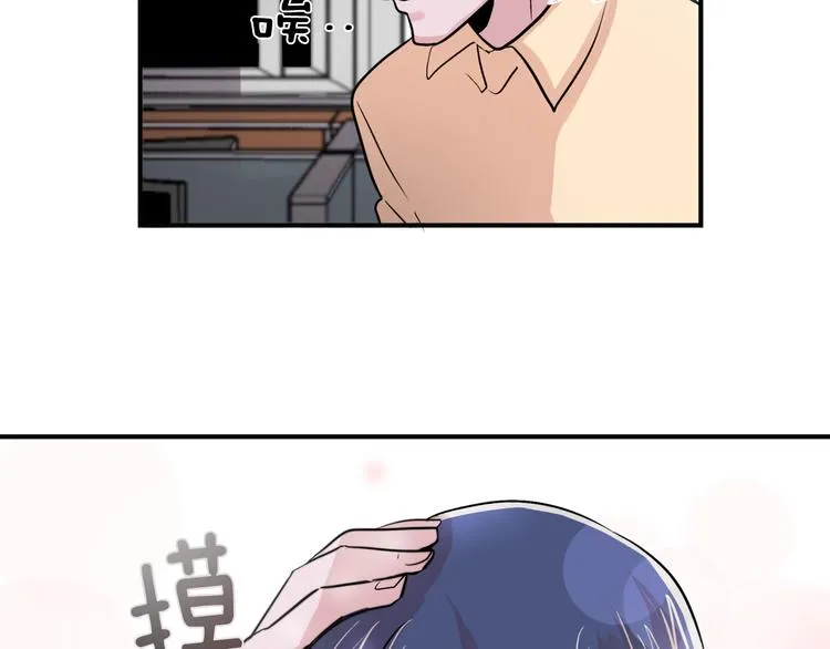 第3话 预知梦 第98页