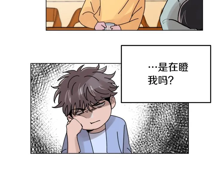 第2话 酒醉妄为？ 第24页