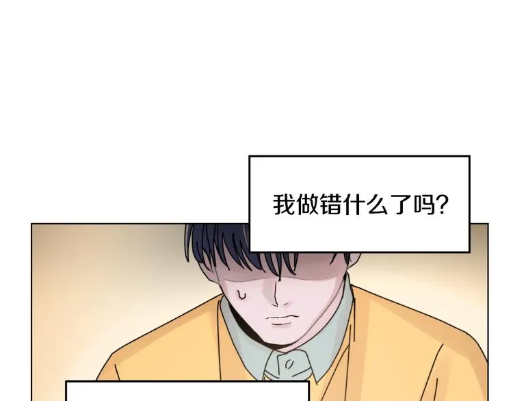 第2话 酒醉妄为？ 第25页