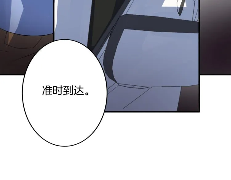 第2话 酒醉妄为？ 第49页
