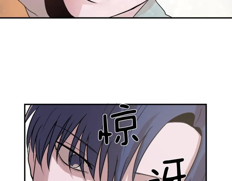 第2话 酒醉妄为？ 第112页