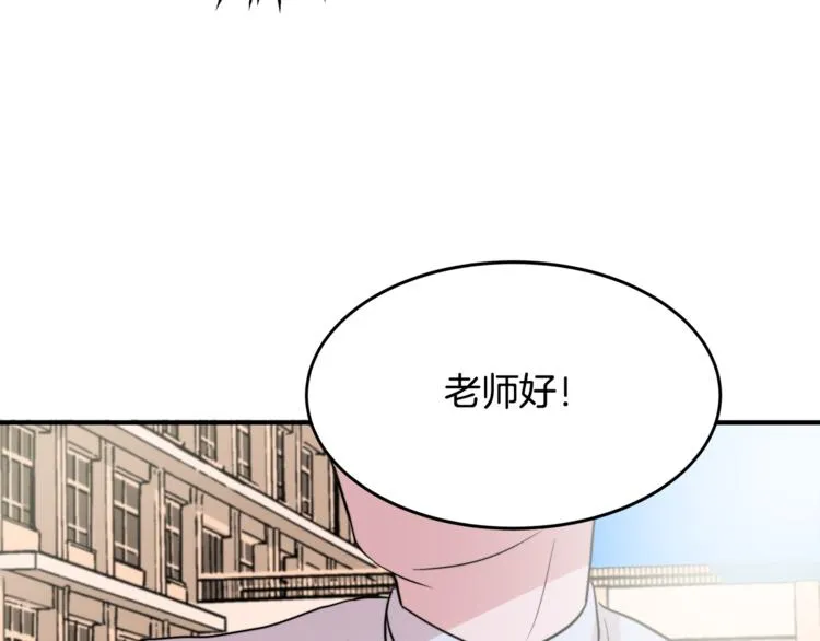 第2话 酒醉妄为？ 第118页
