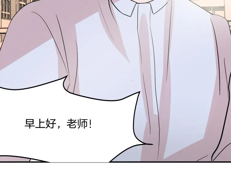 第2话 酒醉妄为？ 第119页