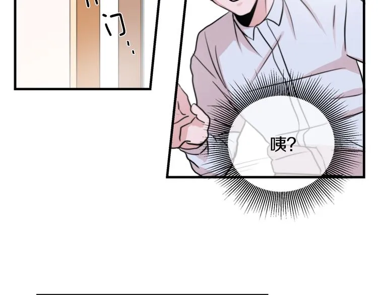 第2话 酒醉妄为？ 第132页