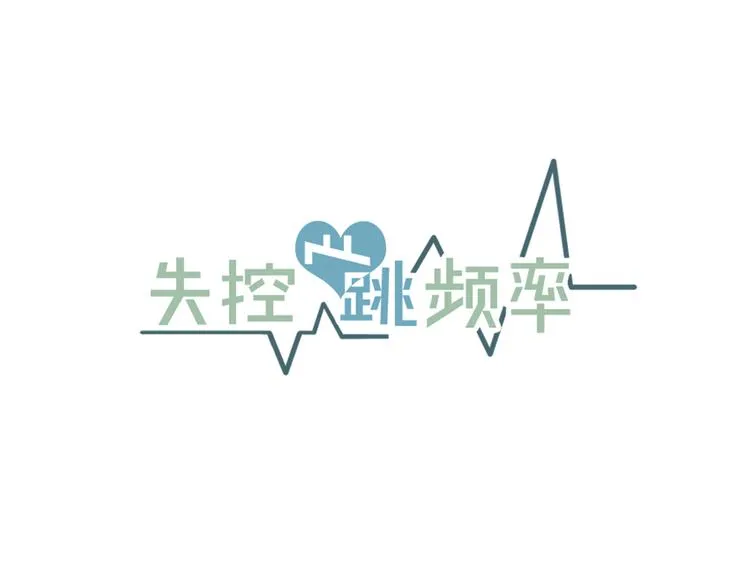第1话 春天的重逢 第7页