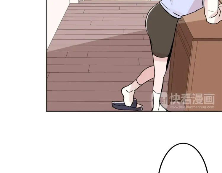 第1话 春天的重逢 第12页