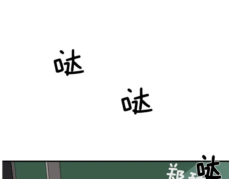 第1话 春天的重逢 第17页