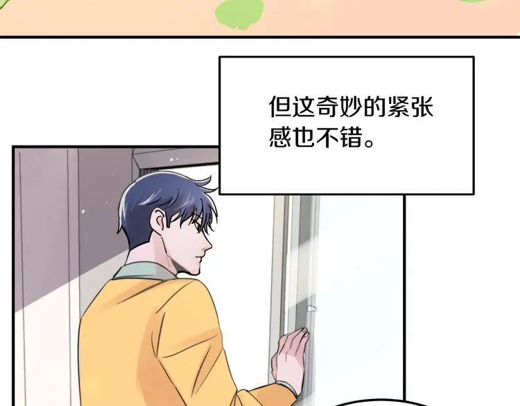 第1话 春天的重逢 第38页