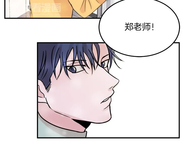 第1话 春天的重逢 第39页