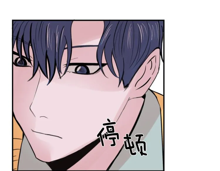 第1话 春天的重逢 第57页