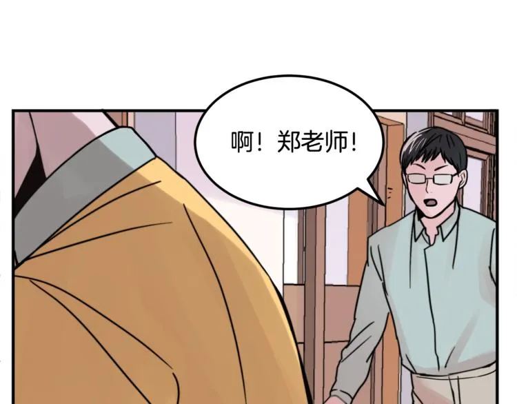 第1话 春天的重逢 第60页