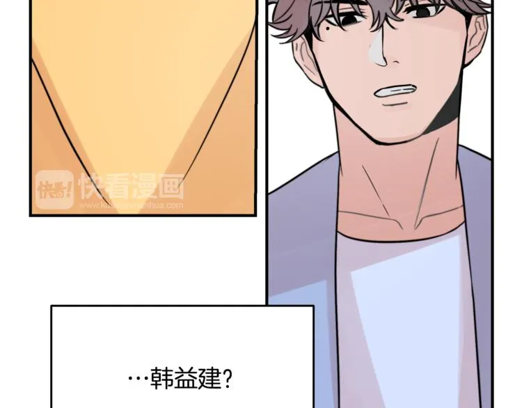 第1话 春天的重逢 第68页