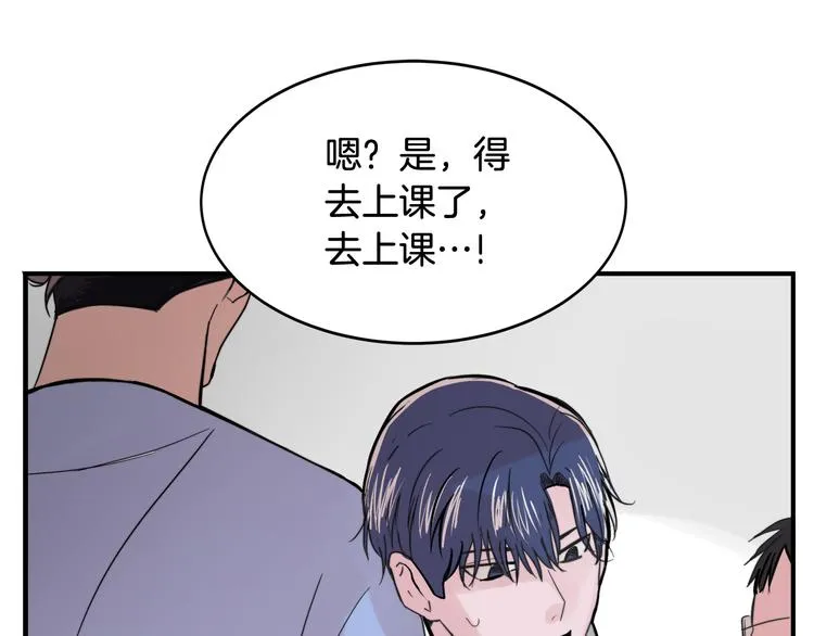 第1话 春天的重逢 第115页