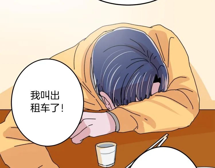 第1话 春天的重逢 第128页