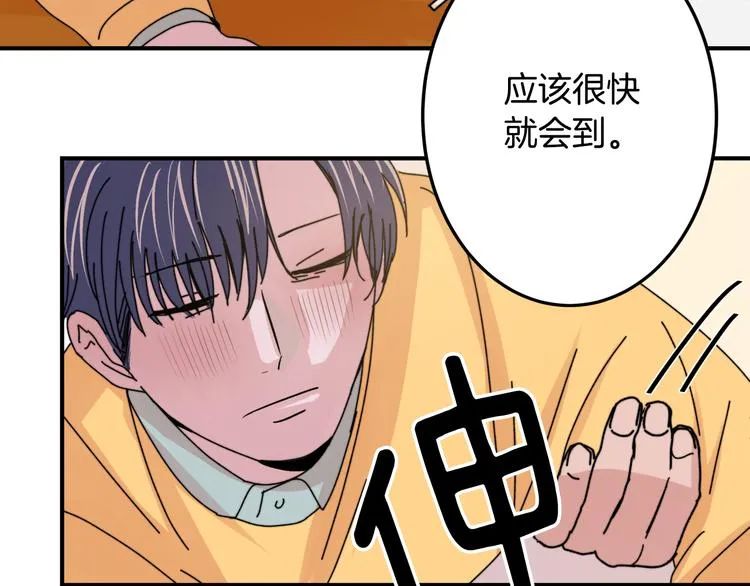 第1话 春天的重逢 第129页