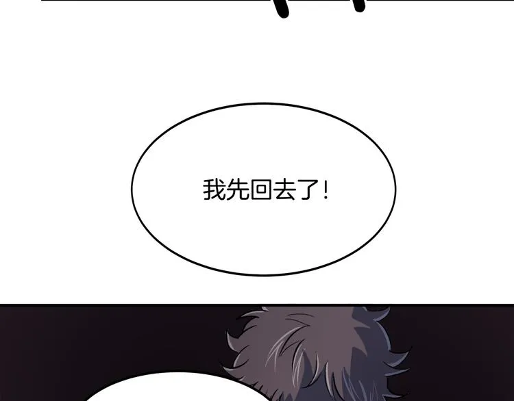 第1话 春天的重逢 第130页