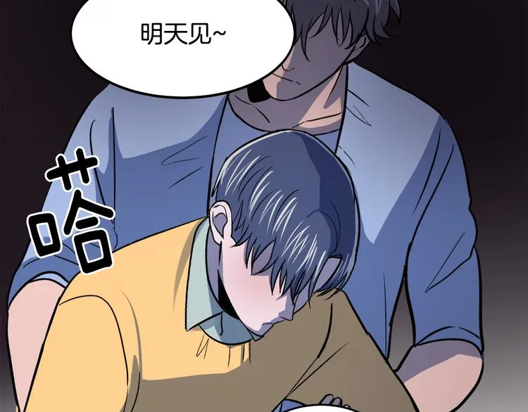 第1话 春天的重逢 第131页