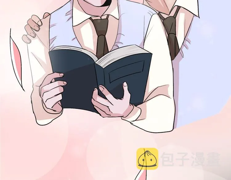 序章 为他心跳到失去控制 第15页