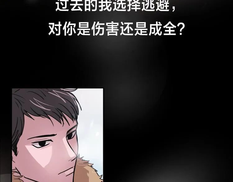序章 为他心跳到失去控制 第17页