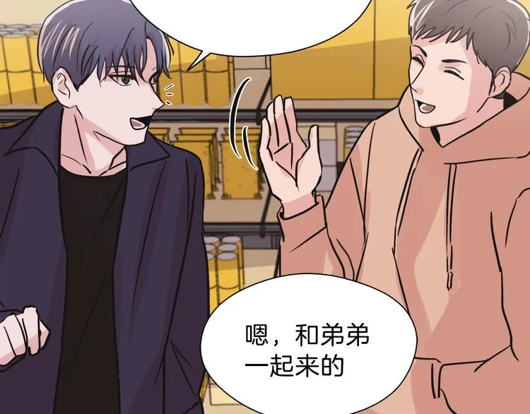 序章 为他心跳到失去控制 第22页