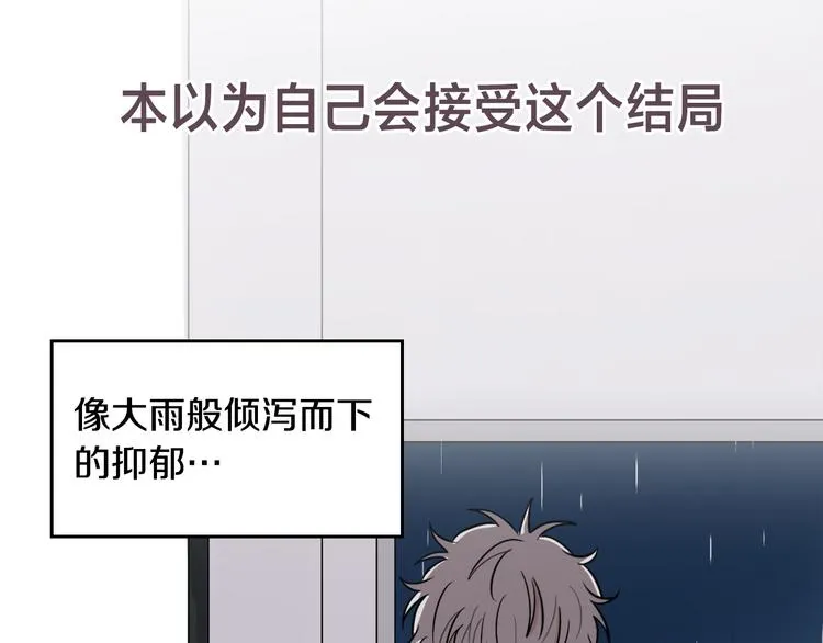 序章 为他心跳到失去控制 第25页