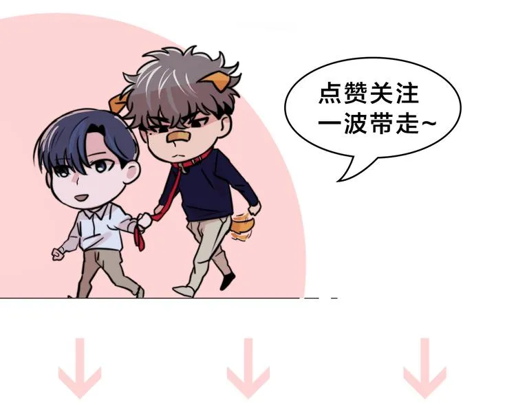序章 为他心跳到失去控制 第51页