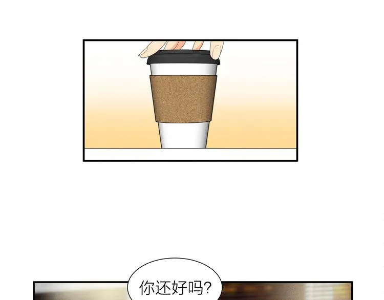 第2话 对下属心动了？ 第100页