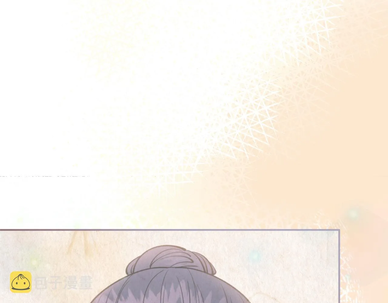 第57话 收下我 第8页