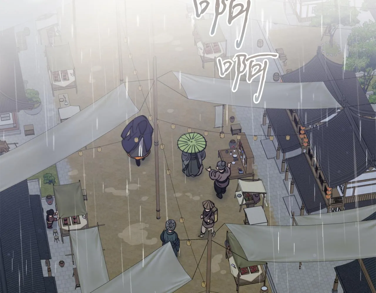 第57话 收下我 第28页