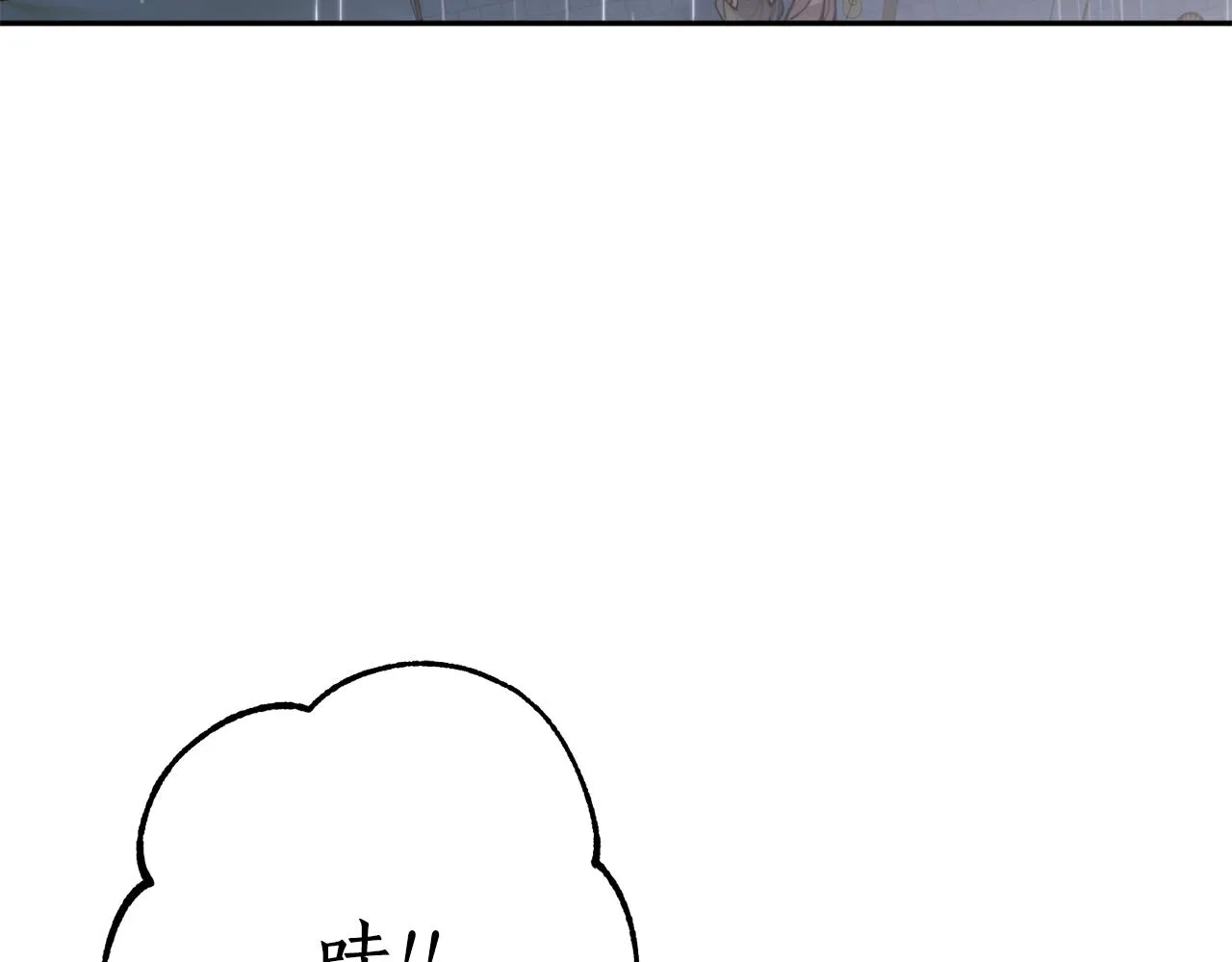 第57话 收下我 第30页