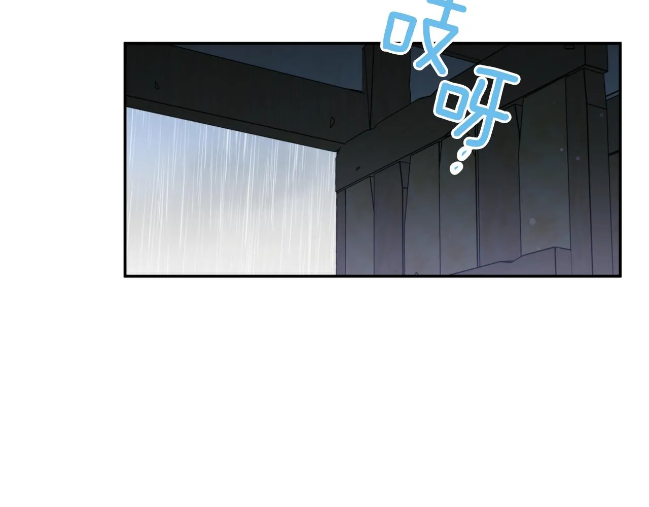第57话 收下我 第50页