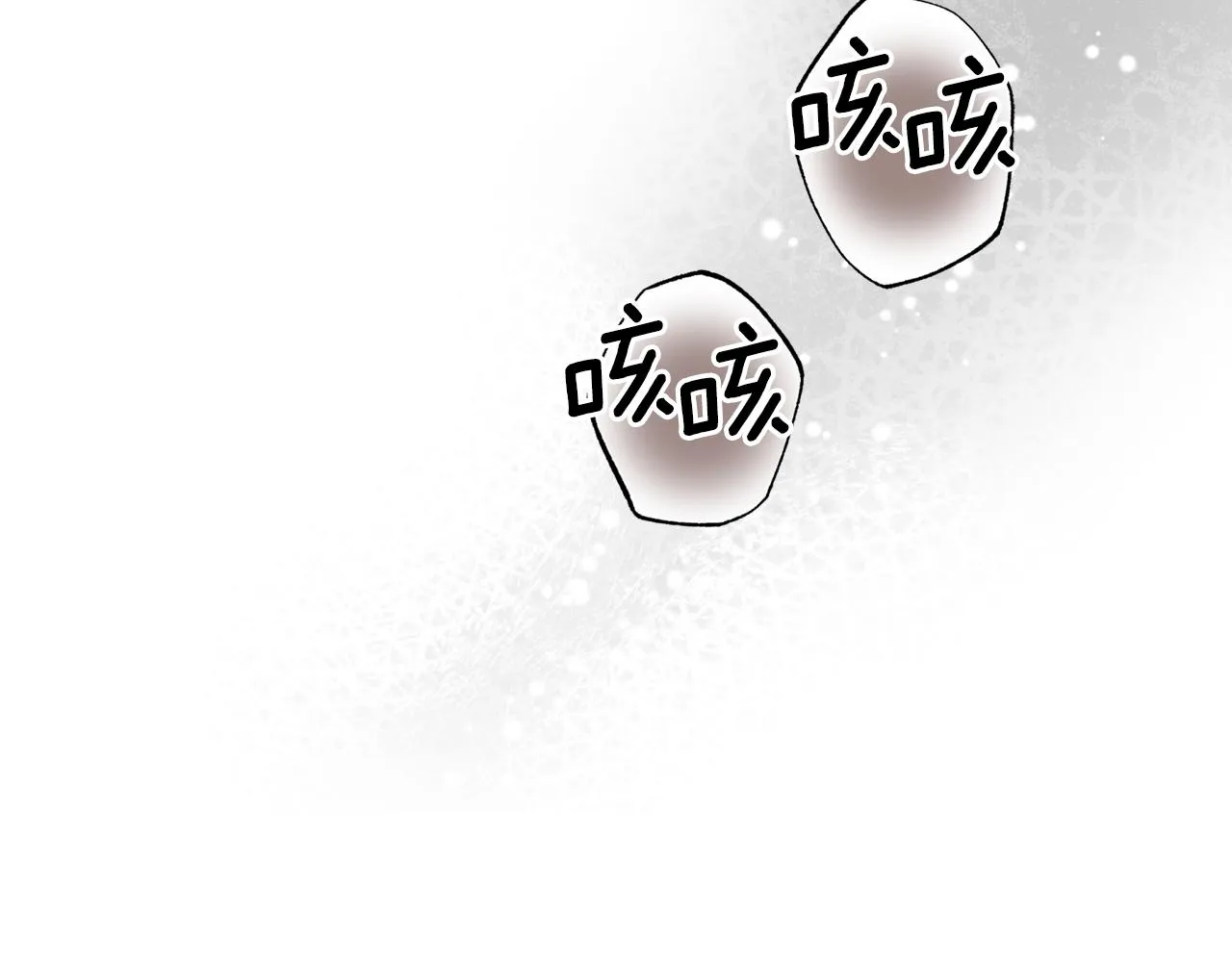 第57话 收下我 第58页