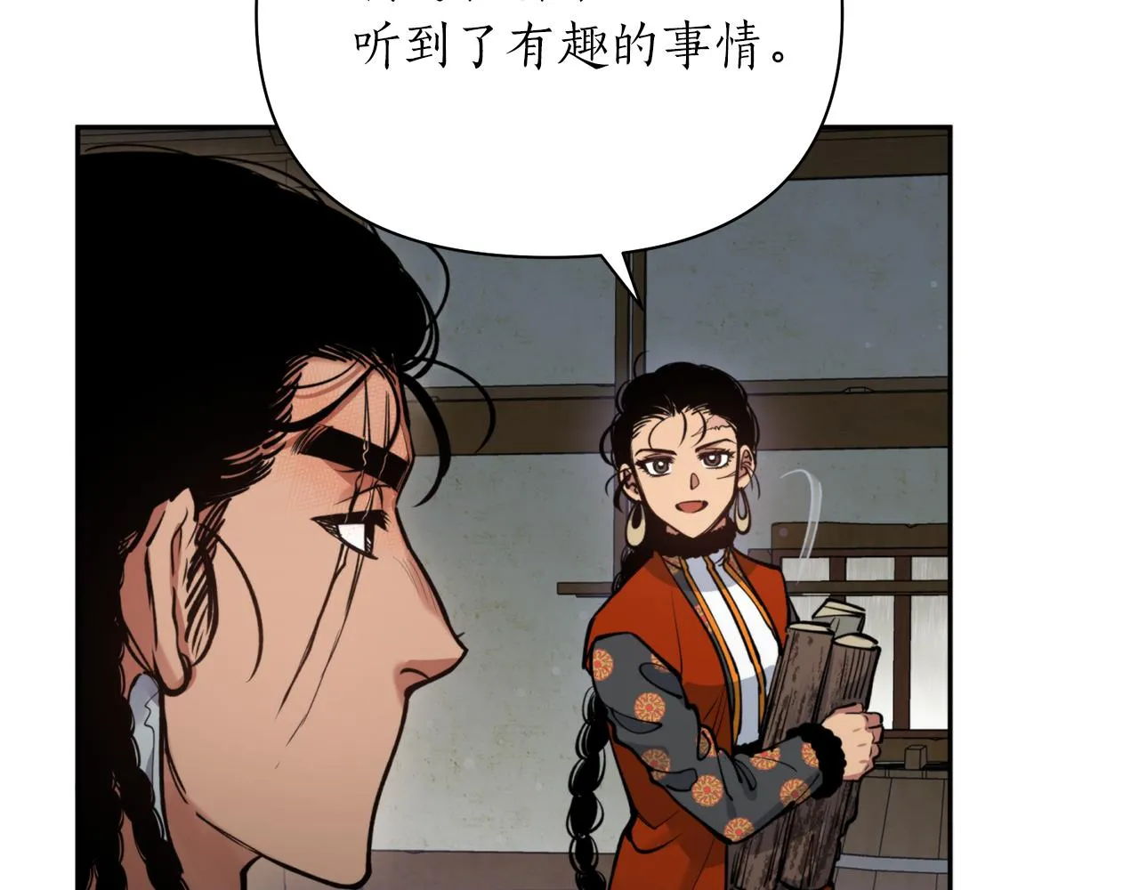 第57话 收下我 第73页