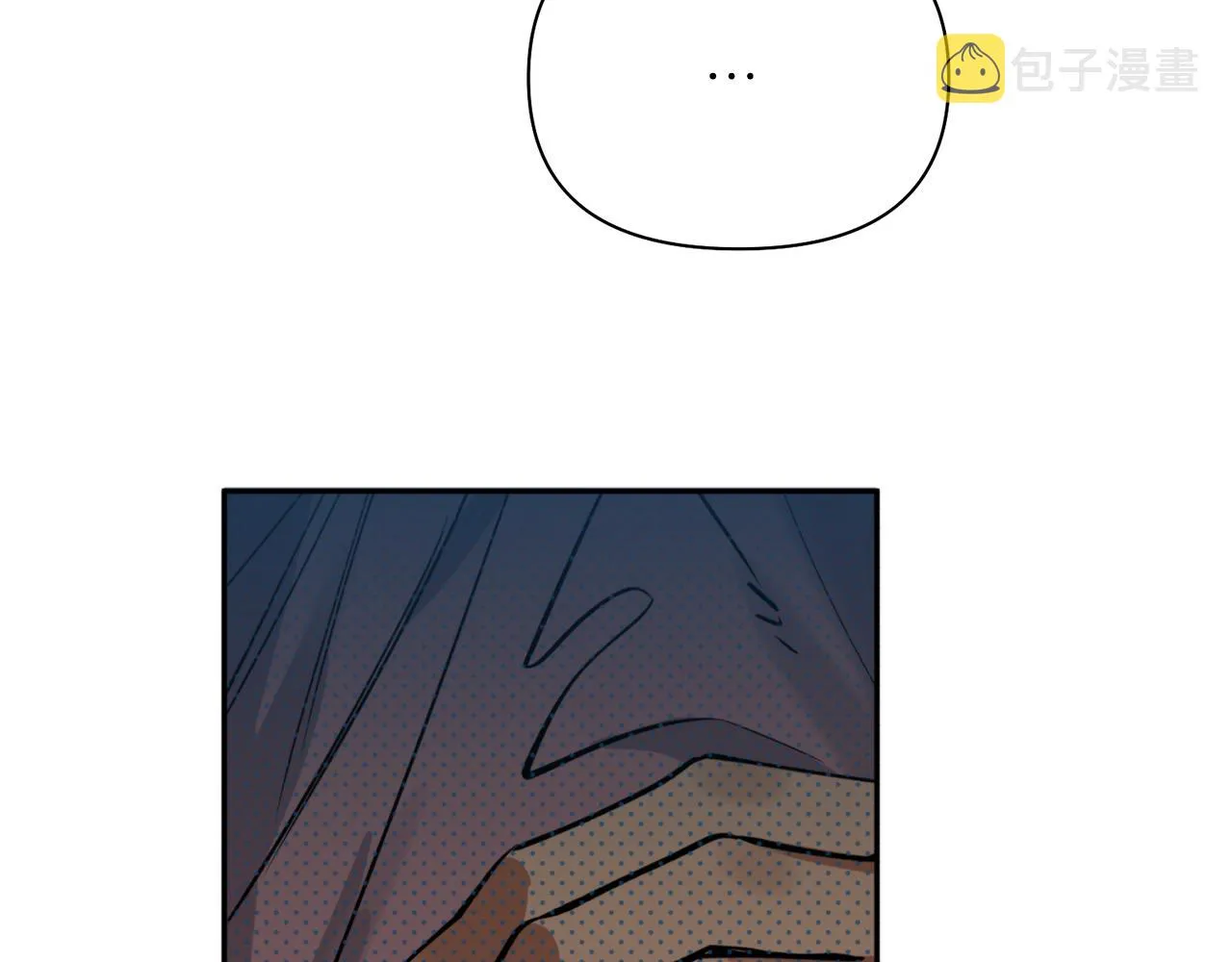 第57话 收下我 第82页