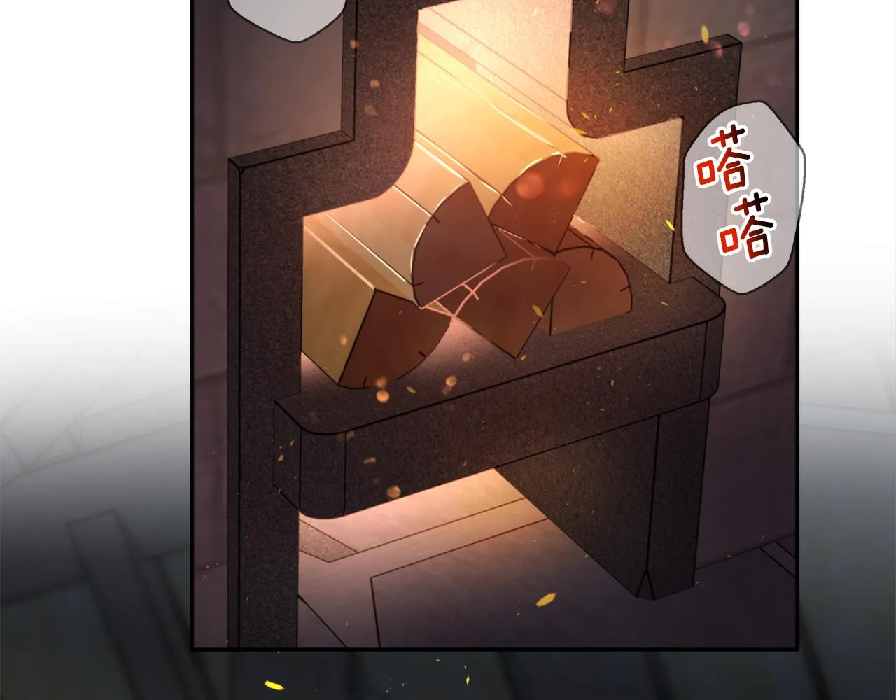 第57话 收下我 第91页