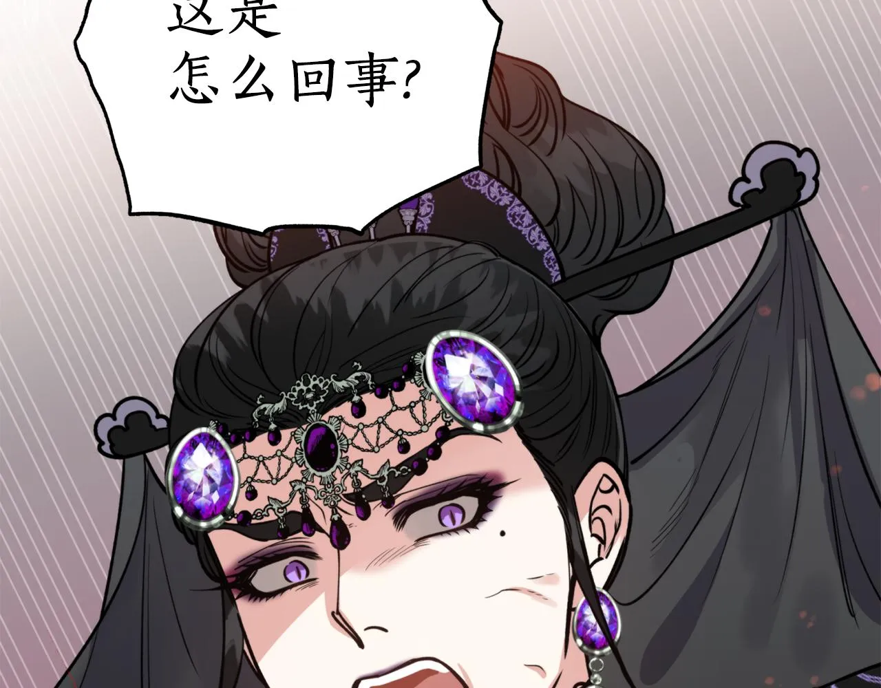 第57话 收下我 第97页