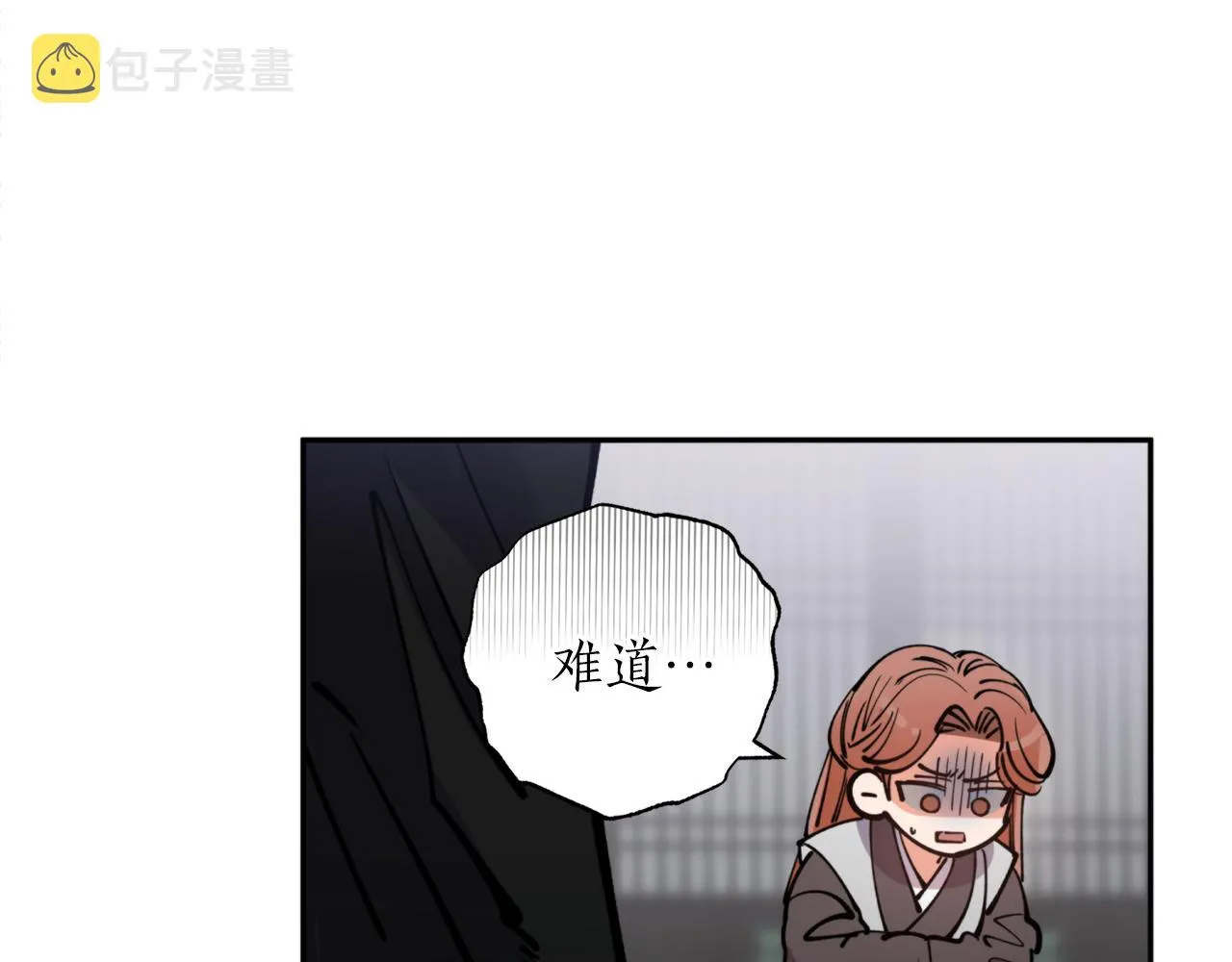 第57话 收下我 第100页
