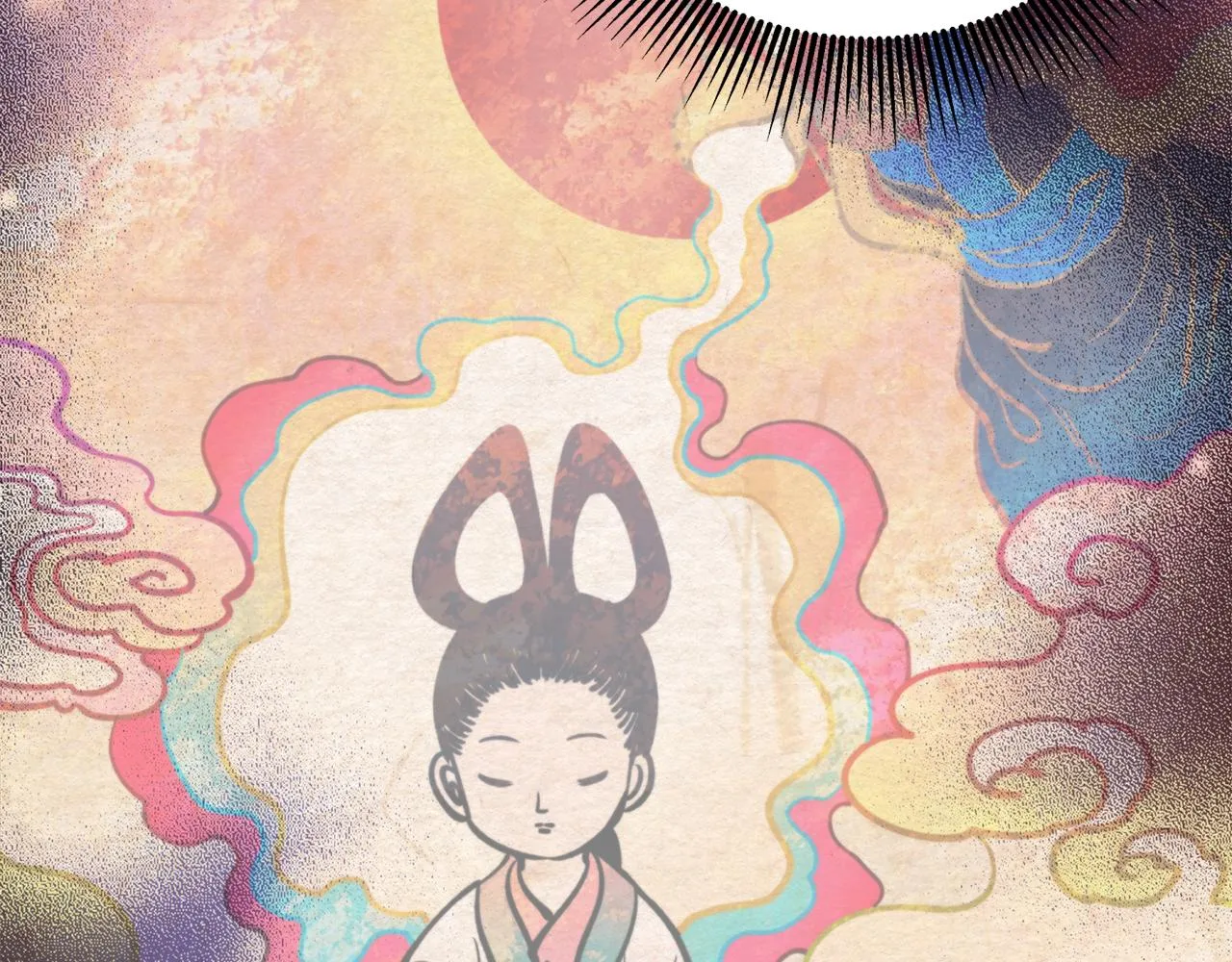 第57话 收下我 第106页